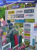 画像: ５月のライブペインティングツアー