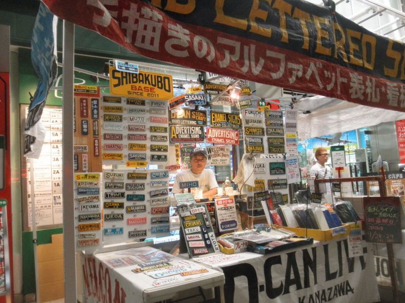 画像3: D-CAN表札ライブ　in 渋谷ハンズ2013.8.17